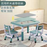 Children's home use building block table with chair funny play toy