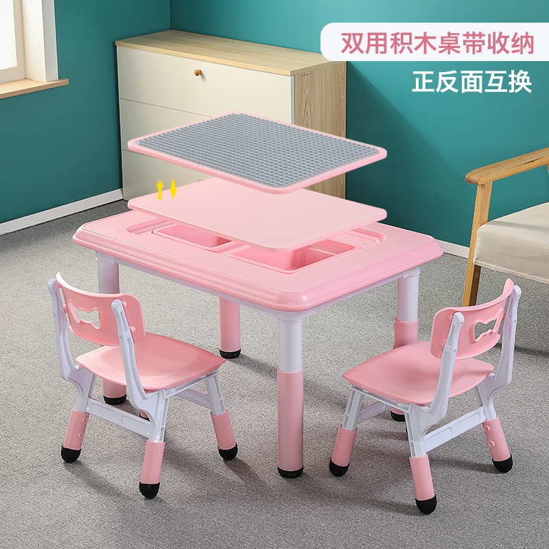 Children's home use building block table with chair funny play toy