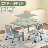 Children's home use building block table with chair funny play toy