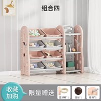 Best Selling High Quality Baby Color Storage Cabinet Drawer Toy Kids Plastic Bookshelf