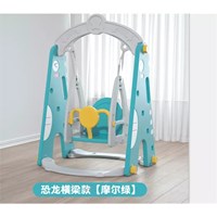 Manufacturer attractive price new type indoor and outdoor dinosaur plastic beam swing