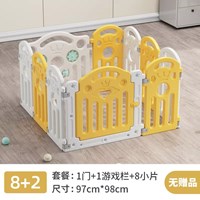 Crown Playpen Big Size Fence Multifunction Baby Fence Easy To Carry Kids Plastic Care Playpen Set For Baby