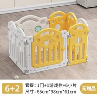 Crown Playpen Big Size Fence Multifunction Baby Fence Easy To Carry Kids Plastic Care Playpen Set For Baby