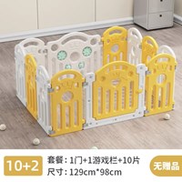 Crown Playpen Big Size Fence Multifunction Baby Fence Easy To Carry Kids Plastic Care Playpen Set For Baby