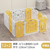 Crown Playpen Big Size Fence Multifunction Baby Fence Easy To Carry Kids Plastic Care Playpen Set For Baby