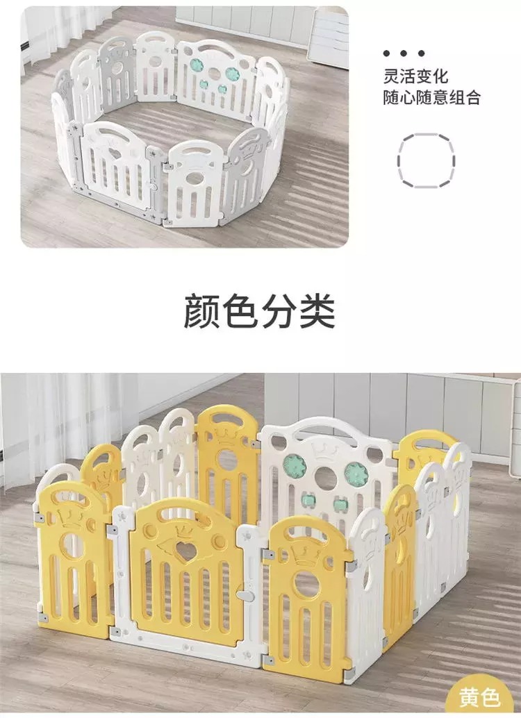 Crown Playpen Big Size Fence Multifunction Baby Fence Easy To Carry Kids Plastic Care Playpen Set For Baby