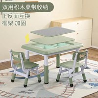 Customized School Area study Desk Kids Cheap Plastic play block Table Chair Set Children Furniture