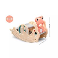 Multifunctional Indoor Cartoons Baby 2 In 1 Rocking Horse Slide Rocking Horse Toys For Kids