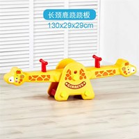 Animal cute attractive toy plastic kids playground equipment two kids balance play giraffe seesaw